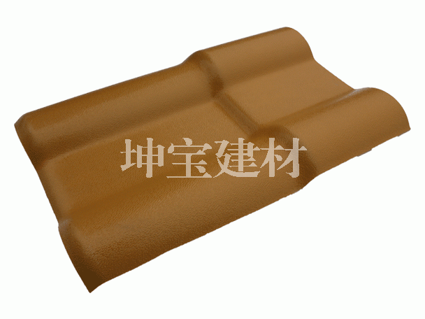 合成樹(shù)脂瓦:新型節(jié)能環(huán)保材料